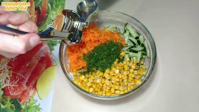 Лёгкий Овощной Салат с Пикантной Заправкой. Вкусный Летний Салатик без майонеза! Просто Рецепт. смотреть онлайн