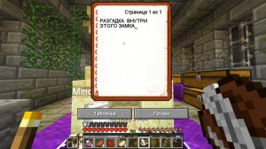 ? ИЗГНАННИК ЭНДА ВЕРНУЛ СВОЮ СИЛУ! Выживание в мире вампиров в майнкрафт!