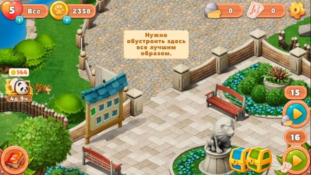 История Семейного Зоопарка #3 Первая Дрессировка и Открытие Зоопарка смотреть онлайн