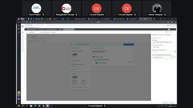 Совместная эффективная работа Заказчика, Генподрядчика и Генпроектировщика в ИСУП и Exon
