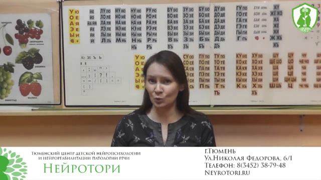 Задержка речи у ребенка 7 лет Отзыв № 255 смотреть онлайн