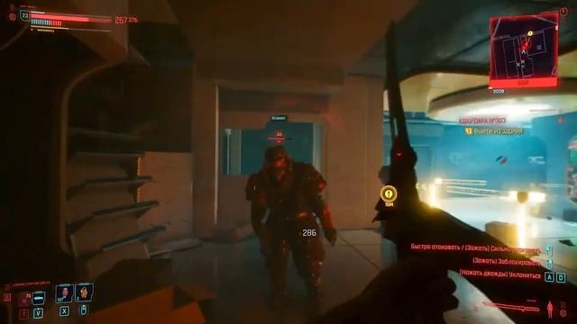 Ода Сандаю ➛ Ханако-Сама ➛ Cyberpunk 2077 #38 смотреть онлайн