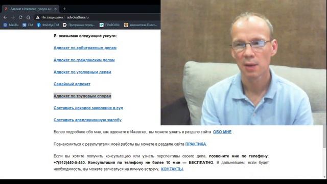 Иж Адвокат Пастухов. Уменьшение исковых требований после проведения экспертизы.