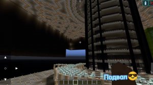 Обзор на мой небоскрёб, с монтажом