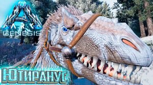 СОБИРАЕМ АРМИЮ - #26 dlc GENESIS ARK Survival Evolved