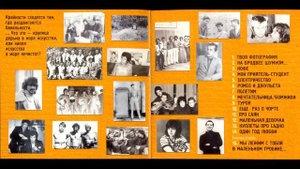 Запрещенные барабанщики  - На бродвее шумном (1975) (Аркадий Северный)