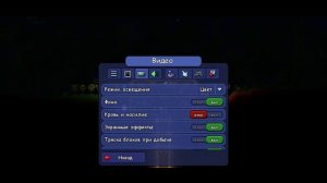 Террария 1.4.3 на Андроид - Гайд по управлению и настройкам игры от Профи!