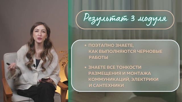 ЧТО ДОЛЖЕН ЗНАТЬ КАЖДЫЙ, КТО ДЕЛАЕТ РЕМОНТ В 2024 ГОДУ #ремонт #дизайнинтерьера #дизайнер