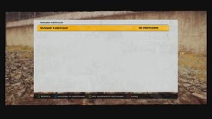 Just Cause 3 как менять вингсьют?