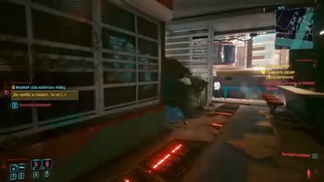 ВЕЧНЫЙ СОН / КУКОЛЬНЫЙ ДОМИК — CyberPunk 2077 | ПРОХОЖДЕНИЕ [#7] смотреть онлайн