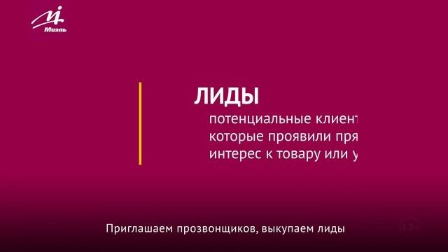 Работа в МИЭЛЬ: офис «На Сходненской»