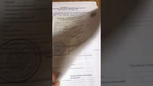 ПСМ и остальные документы на трактор . Как оформить трактор. смотреть онлайн