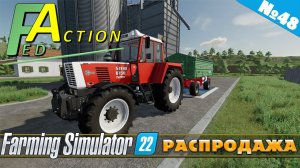 FS 22: NF MARSCH №48 - КУПИЛИ 78 ПОЛЕ