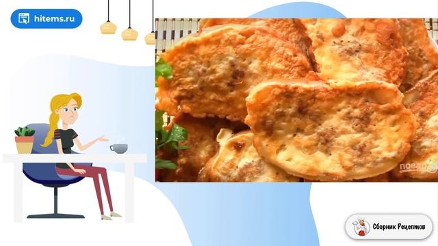 Ленивые беляши. Классический рецепт