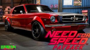 DRAG RACING на старом ведре. (прохождение NFS PAYBACK #4)