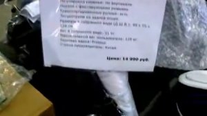 Велоэргометр Proteus PEC4255