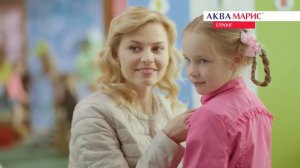 Аква Марис Бэби+Стронг