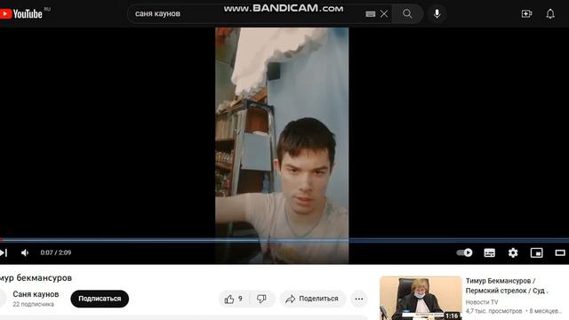 тимур бекмансуров смотреть онлайн