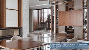 Резиденция в Agalarov Estate
