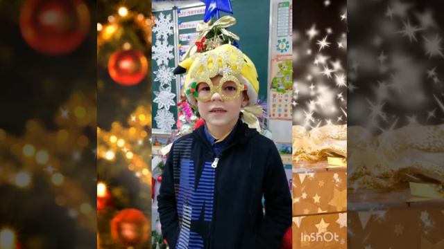 Поздравляем родителей с Новым Годом