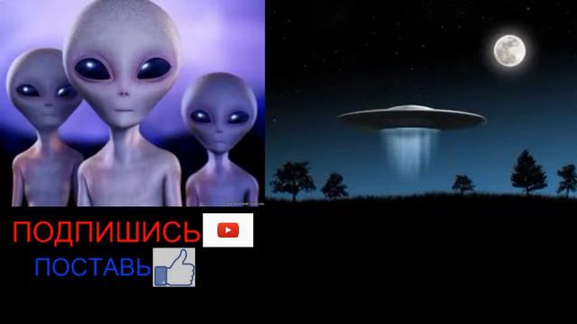 ШОК!!! ПРИШЕЛЬЦЫ СУЩЕВСТВУЮТ!!!ЭТО ИХ ПОСЛАНИЕ!!!!!