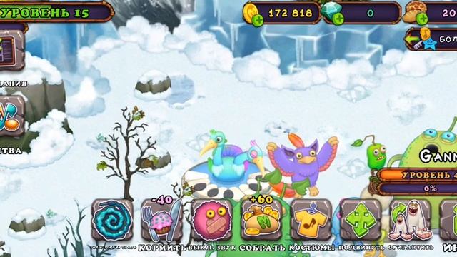Как вывести редкую Губку в My Singing Monster! смотреть онлайн