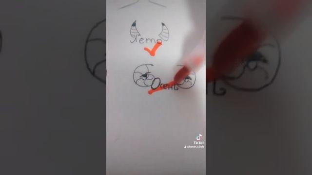 Рисуем персонажа демона✨ смотреть онлайн