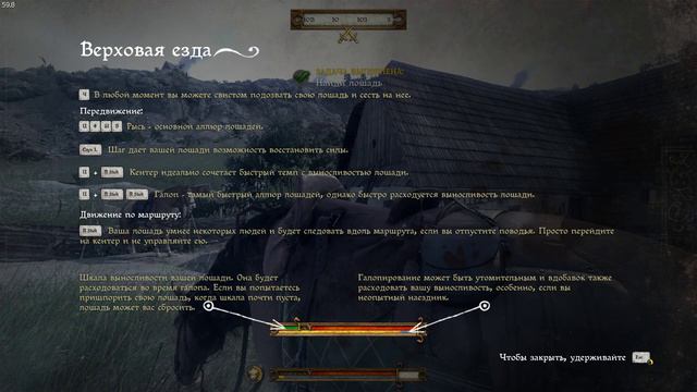 Kingdom Come Deliverance 2ч. Побег из Скалицы (Прохождение) смотреть онлайн