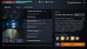 [Lineage 2M] -  ОРБ 59лвл. + красная карта и синтез