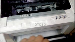 Как вынуть картридж из принтера Laser Jet Pro MFP M130a