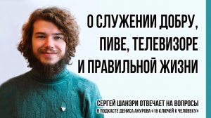 Просветление через системы самопознания | Дизайн Человека, Соционика