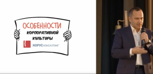 Цифровой скрайбинг на мероприятии: как это работает?