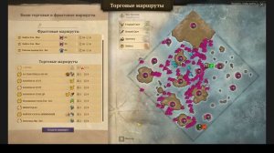 Anno 1800 At the moment, approximately 15 % of the planned scenario has been implemented (2).mp4