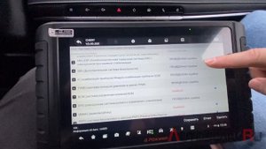 FOXWELL i80TS: Диагностика CHERY Tiggo 4 Pro 2022