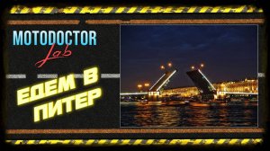 За 2Т спорт байком в Питер. Ехал за Honda NSR250, а купил Aprilia RS250