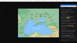 Скифский мир и рождение кочевой цивилизации Евразии Butkorn Bushwacker Полные записи стримов