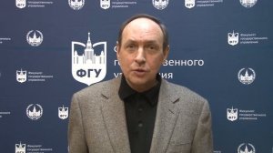 В.А.Никонов. Обращение к абитуриентам. День открытых дверей 2021