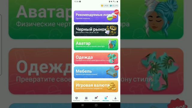 Золото в Хайграйс?Получила много золота бесплатно!