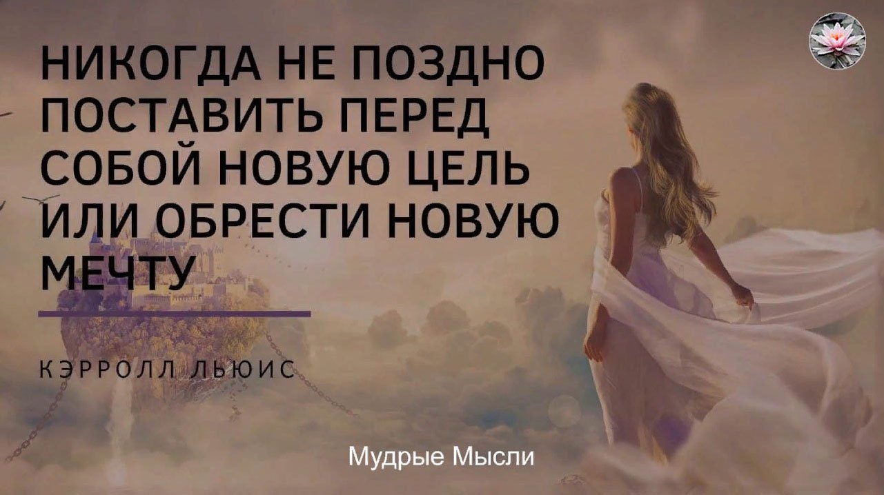 Мудрые Высказывания. Афоризмы. Цитаты про Жизнь