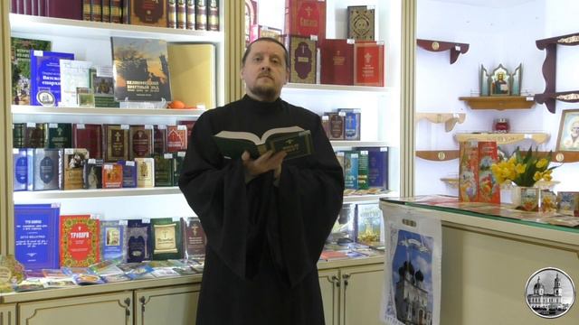 Евангелие с пояснениями смотреть онлайн