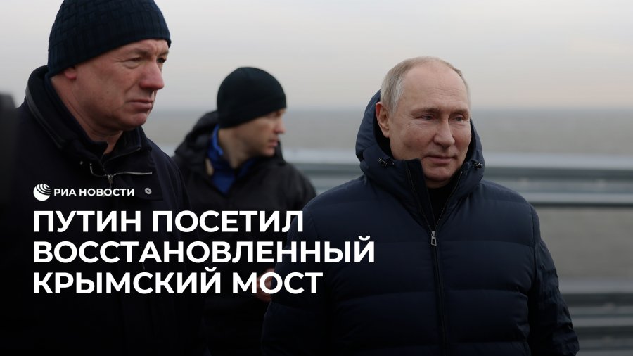 Путин пирог лев толстой