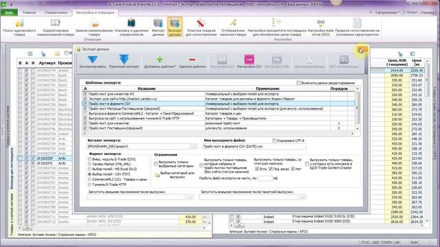 Как создать csv в своей структуре смотреть онлайн