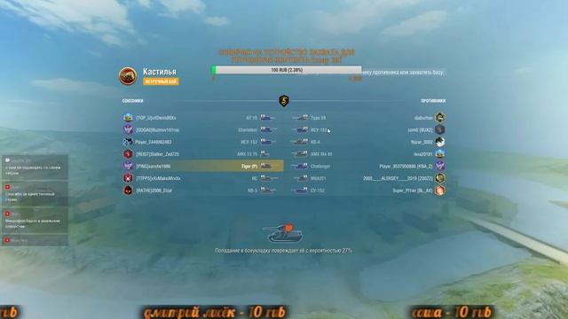 СТРИМ 5 ЛЕТ ВМЕСТЕ МАРАФОН ПОДАРКИ ДЕНЬ # 4 [World of Tanks Blitz] смотреть онлайн