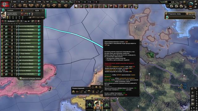 туториал #высадка #hoi4 #гайд #дляновичков