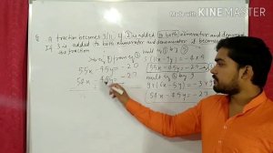 Class 10 Pair of Linear Equations In Two Variables Lecture No 08