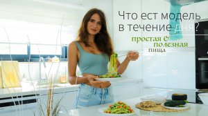 Что я ем в течение дня во время отпуска Анталия  Полезные и вкусные рецепты