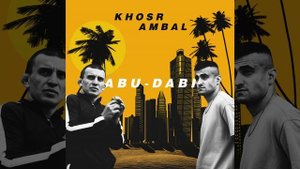 Песня Взорвал тиктоку ЕДУ В АБУ ДАБИ 2020 ХИТ  abu dabi khors ft lamba