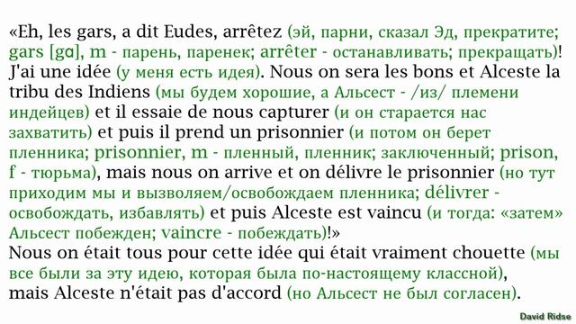 2(2).История вторая: «Les cow-boys» [«Le Petit Nicolas» (René Goscinny)] смотреть онлайн