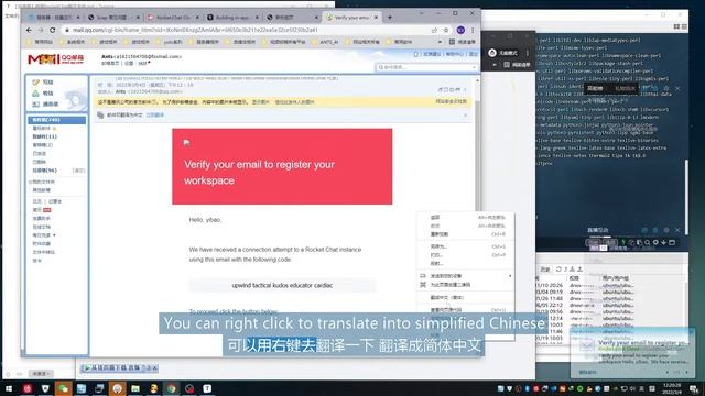 【超简单】搭建RocketChat聊天系统 смотреть онлайн
