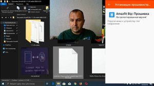 Инструкция по прошивке Amazfit Bip через Gadget Bridge И Notify & Fitness for Amazfit